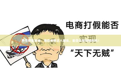 焦作修复婚姻，挽回爱情达人团队，助您化解婚姻危机！