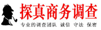 武汉市侦探调查公司-武汉市私家侦探公司